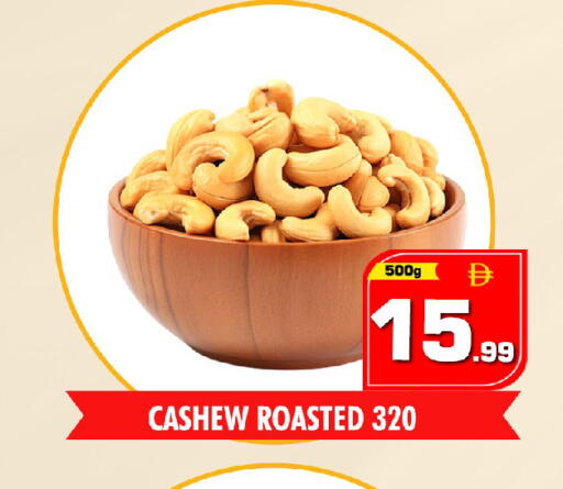 available at نايت تو نايت in الإمارات العربية المتحدة , الامارات - دبي