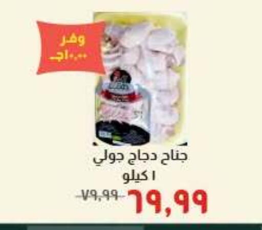 available at خير زمان in Egypt - القاهرة