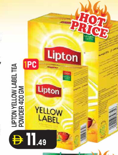 available at Baniyas Spike  in UAE - Abu Dhabi
