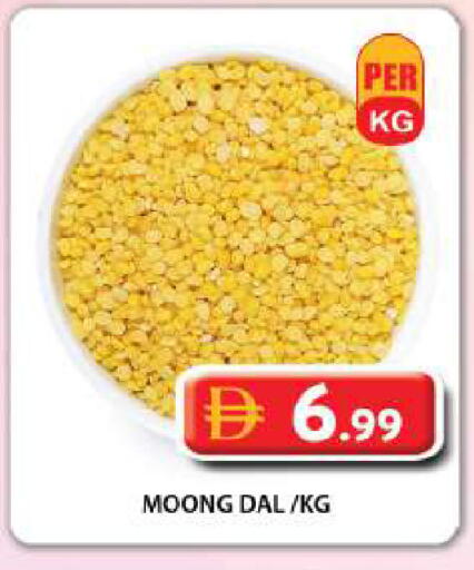 available at Grand Hyper Market in UAE - Dubai