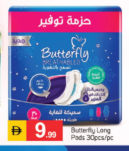 available at سوق طلال in الإمارات العربية المتحدة , الامارات - دبي