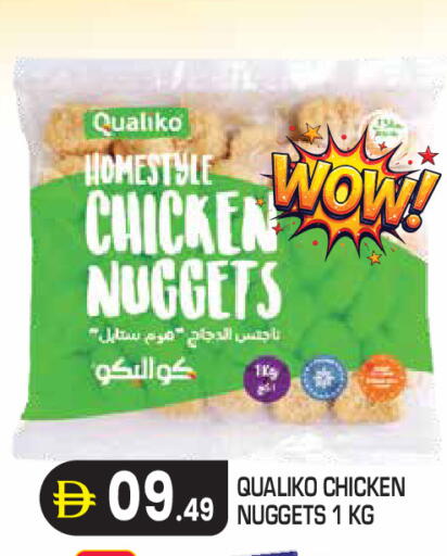 available at Baniyas Spike  in UAE - Abu Dhabi