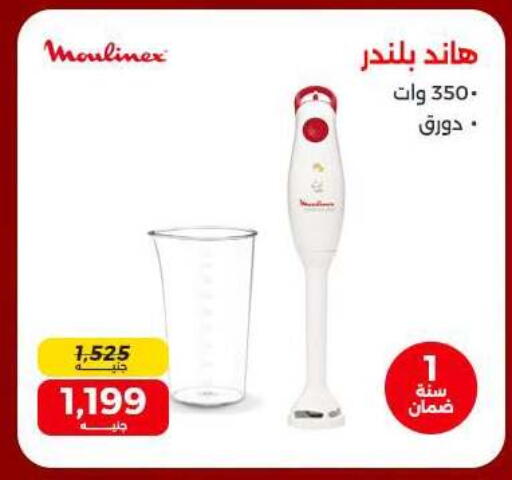 available at Raneen in Egypt - Cairo