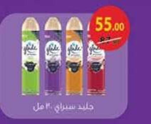 available at Mahmoud El Far in Egypt - Cairo