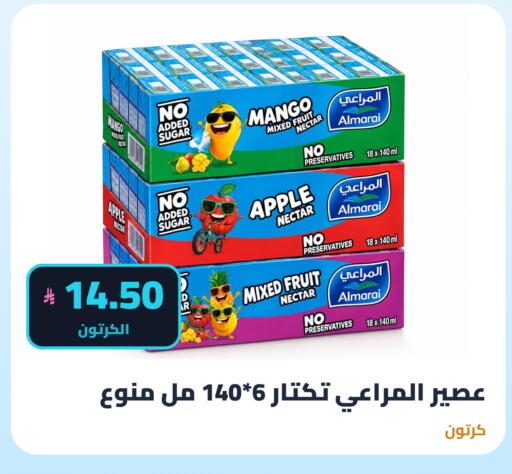 Mango Apple available at تموون الدمام in مملكة العربية السعودية, السعودية, سعودية - المنطقة الشرقية