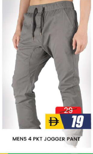 available at AL MADINA (Dubai) in UAE - Dubai