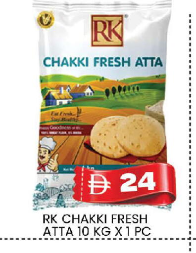 available at AL MADINA (Dubai) in UAE - Dubai