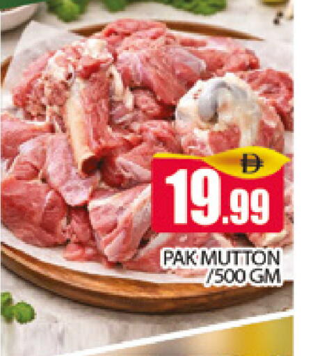 available at AL MADINA (Dubai) in UAE - Dubai