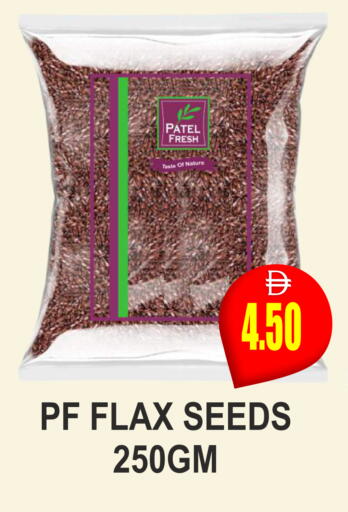 available at مجمع باتيل فريش in الإمارات العربية المتحدة , الامارات - دبي