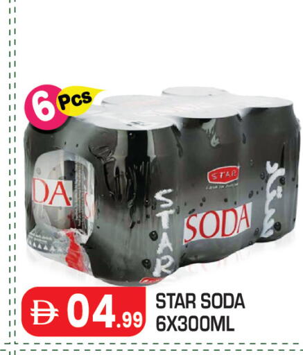 available at Baniyas Spike  in UAE - Abu Dhabi