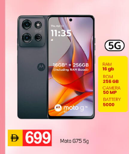 available at سوق طلال in الإمارات العربية المتحدة , الامارات - دبي
