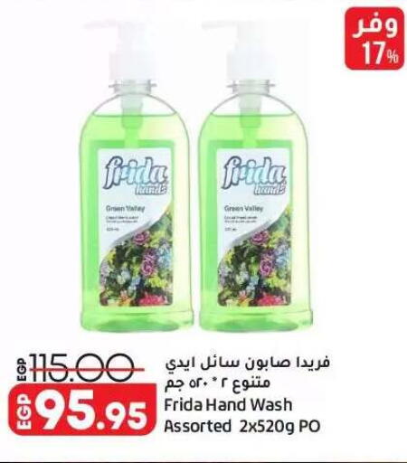 available at Lulu Hypermarket  in Egypt - Cairo