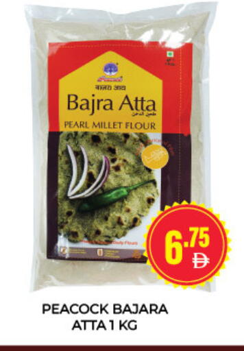 available at العديل سوبرماركت in الإمارات العربية المتحدة , الامارات - الشارقة / عجمان