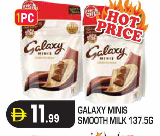 available at Baniyas Spike  in UAE - Abu Dhabi
