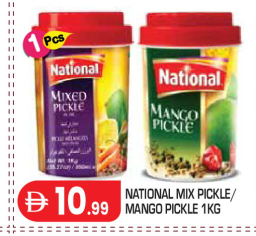 Mango available at Baniyas Spike  in UAE - Abu Dhabi