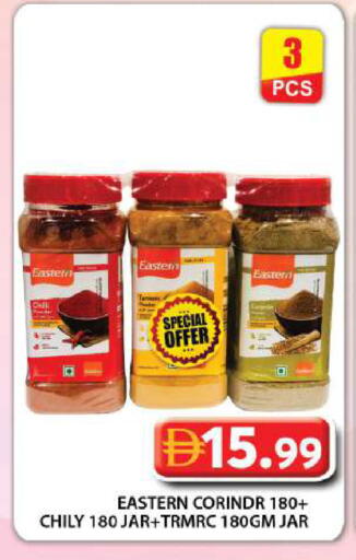 available at Grand Hyper Market in UAE - Dubai