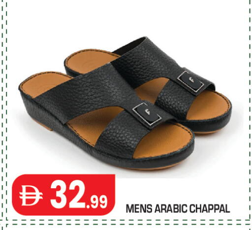 available at Baniyas Spike  in UAE - Abu Dhabi
