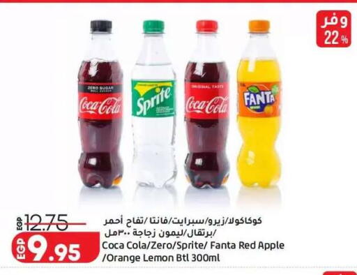 Apple Orange Lemon available at Lulu Hypermarket  in Egypt - Cairo