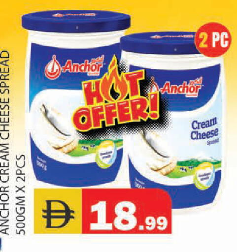 available at Baniyas Spike  in UAE - Abu Dhabi