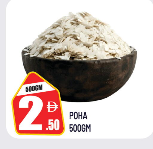available at دريم لاند in الإمارات العربية المتحدة , الامارات - الشارقة / عجمان
