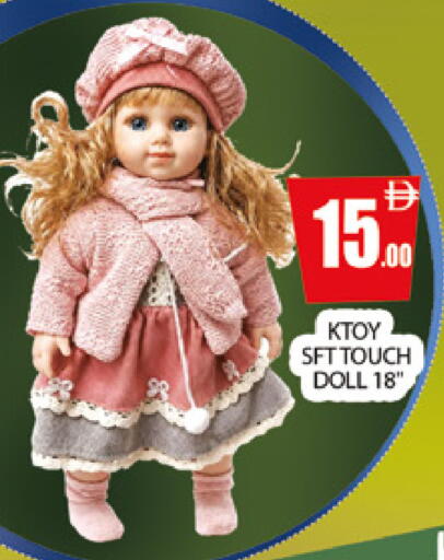 available at AL MADINA (Dubai) in UAE - Dubai