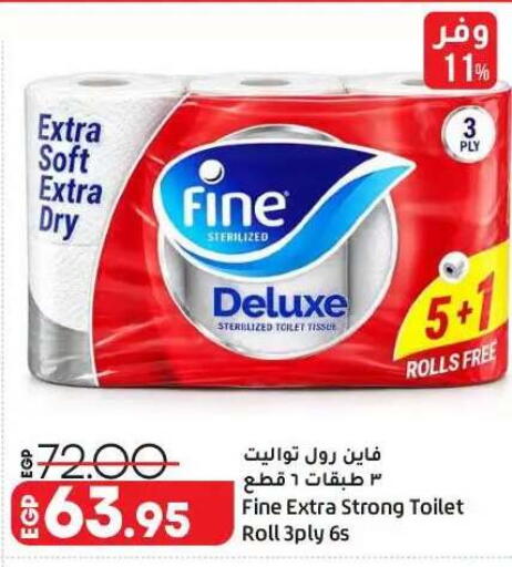available at لولو هايبرماركت in Egypt - القاهرة
