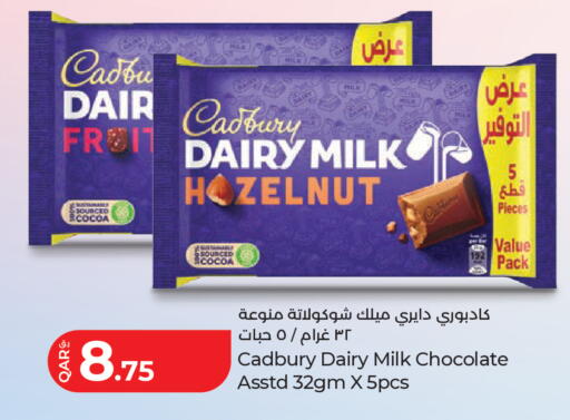 available at لولو هايبرماركت in قطر - الوكرة