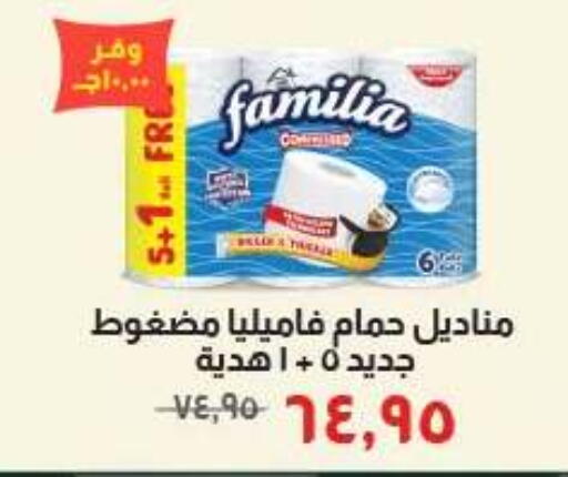 available at Kheir Zaman  in Egypt - Cairo