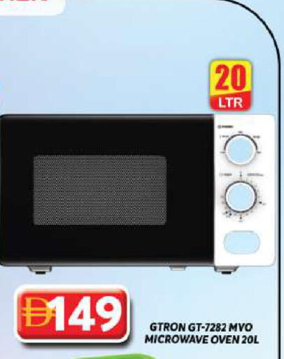 available at Grand Hyper Market in UAE - Dubai