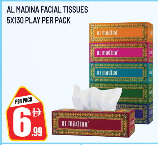 available at دريم لاند in الإمارات العربية المتحدة , الامارات - دبي