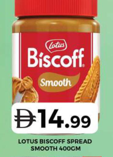 available at Grand Hyper Market in UAE - Dubai