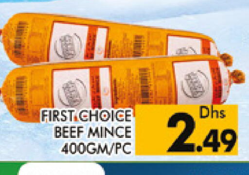 available at AL MADINA (Dubai) in UAE - Dubai