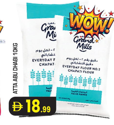 available at Baniyas Spike  in UAE - Abu Dhabi
