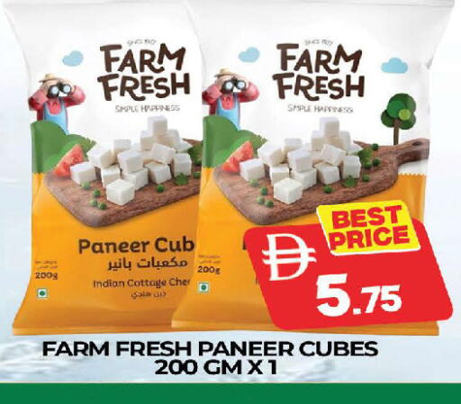 available at AL MADINA (Dubai) in UAE - Dubai