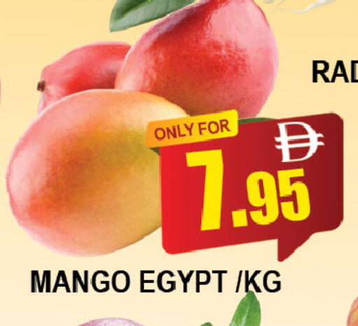 Mango from Egypt available at AL MADINA (Dubai) in UAE - Dubai