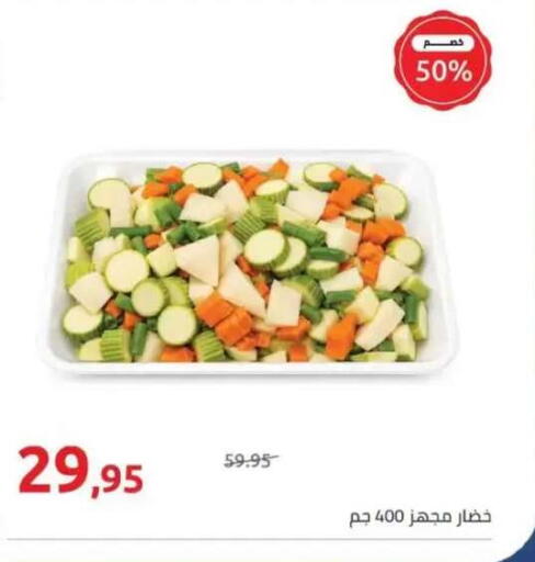 available at Hyper One  in Egypt - Cairo