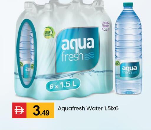 available at سوق طلال in الإمارات العربية المتحدة , الامارات - دبي
