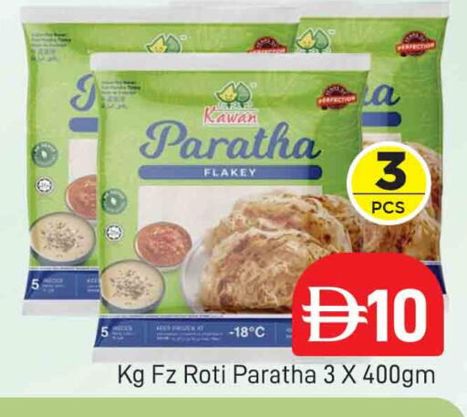 available at AL MADINA (Dubai) in UAE - Dubai