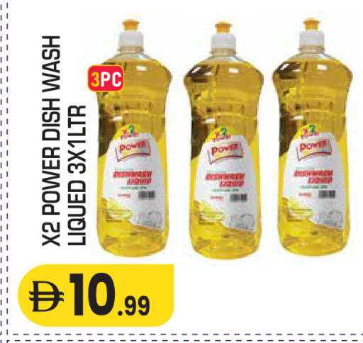 available at سنابل بني ياس in الإمارات العربية المتحدة , الامارات - ٱلْعَيْن‎