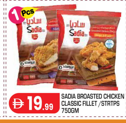 available at Baniyas Spike  in UAE - Abu Dhabi