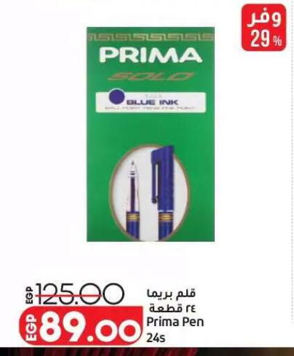 available at Lulu Hypermarket  in Egypt - Cairo