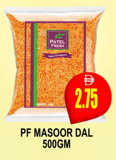 available at مجمع باتيل فريش in الإمارات العربية المتحدة , الامارات - دبي