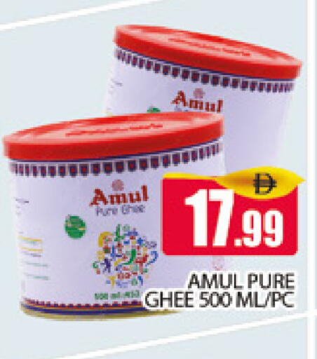 available at AL MADINA (Dubai) in UAE - Dubai