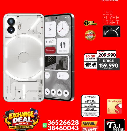 available at Taj Mobiles in Bahrain