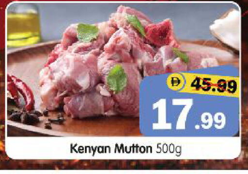 available at Al Madina Hypermarket in UAE - Abu Dhabi