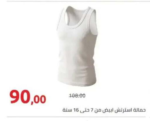 available at Hyper One  in Egypt - Cairo