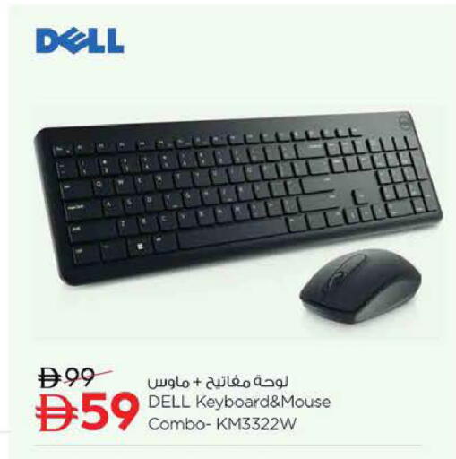 available at نستو هايبرماركت in الإمارات العربية المتحدة , الامارات - ٱلْفُجَيْرَة‎