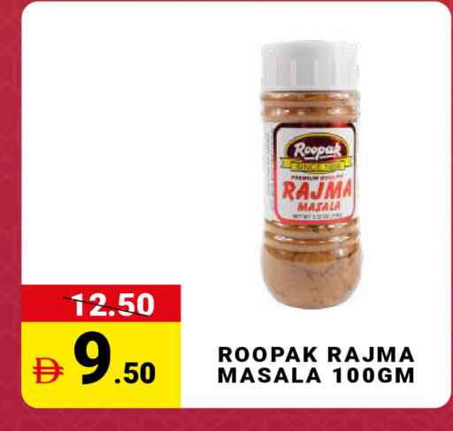 available at MADHOOR SUPERMARKET L.L.C in UAE - Sharjah / Ajman