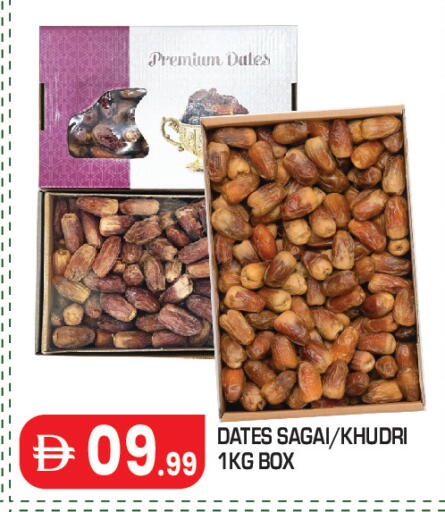 available at Baniyas Spike  in UAE - Abu Dhabi