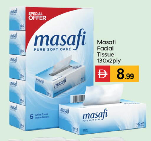 available at سوق طلال in الإمارات العربية المتحدة , الامارات - دبي